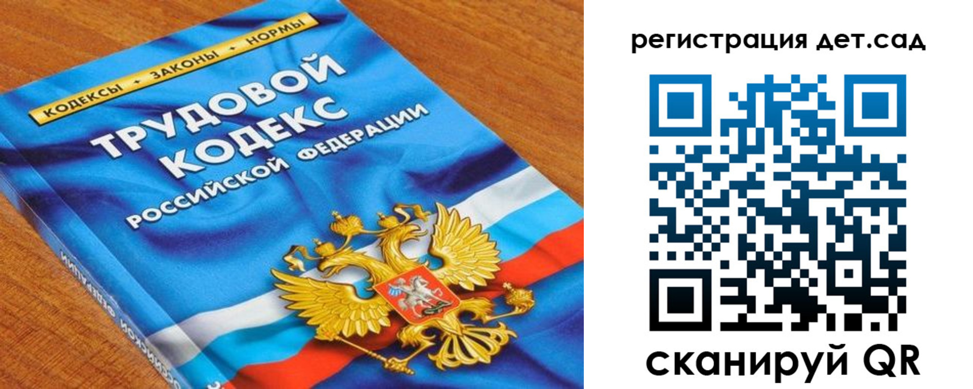 временная регистрация поиск в Тынде