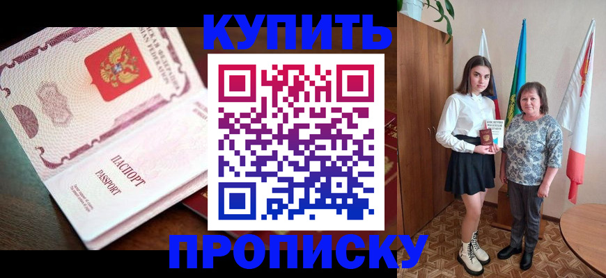 форма 3 в Тынде